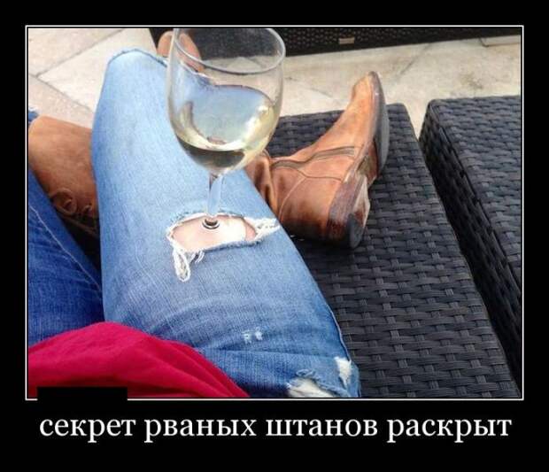 Демотиваторы демотиваторы, юмор