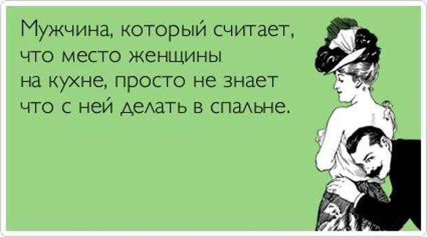 Прикольные открытки. Часть 7. (50 фото)