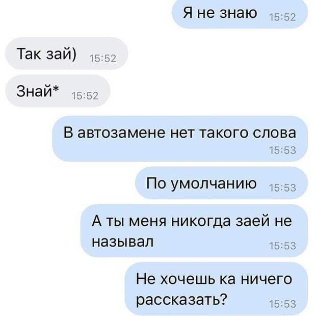 9. Еще один Шерлок