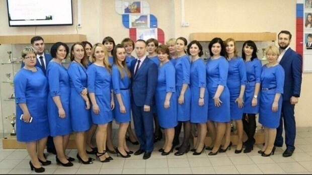 форма, учителя
