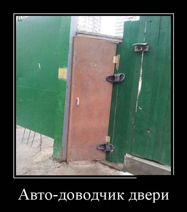 Подборка демотиваторов Подборка демотиваторов демотиваторы, юмор