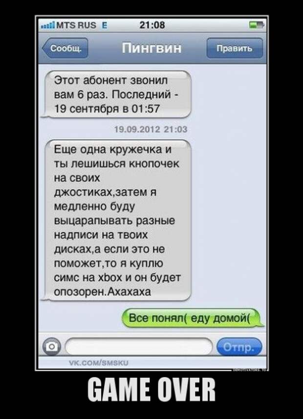 Демотиваторы-приколы для всех (14 шт)