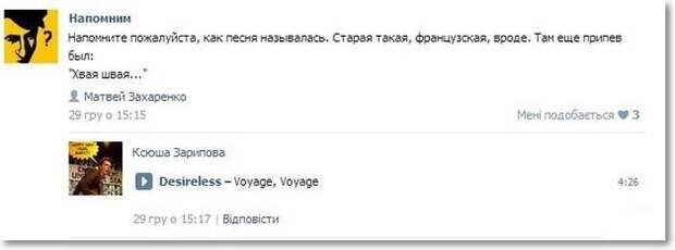 Смешные комментарии из социальных сетей картинки, комментарии, приколы
