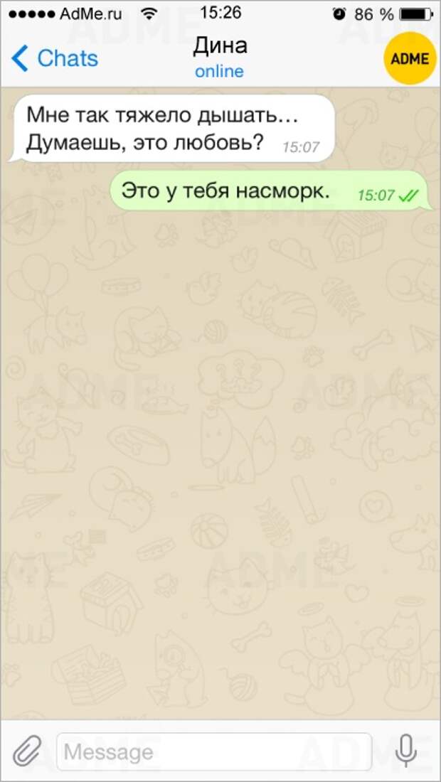 15 СМС, которые вернули нам веру в любовь