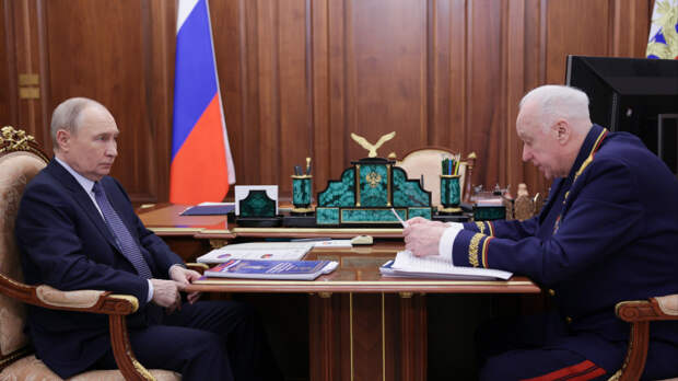 Путин провел встречу с Бастрыкиным. О чем рассказал президенту глава СК