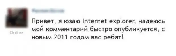 Что такое юзаю