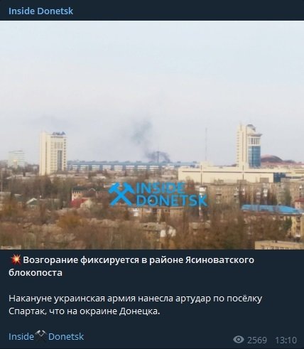 Солдаты Зеленского нанесли сильный удар по Донбассу