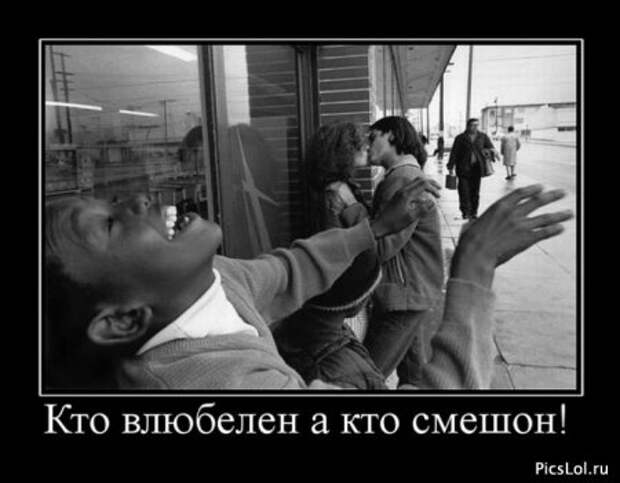 Демотиваторы по русски смешные.