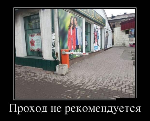 Прикольная коллекция демотивационных приколову Прикольная коллекция демотивационных приколову