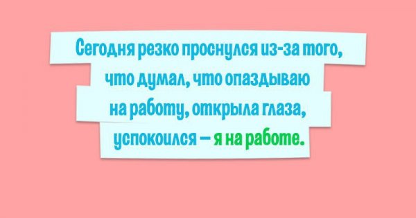 10 смешных открыток для тех, кто сегодня взбешён