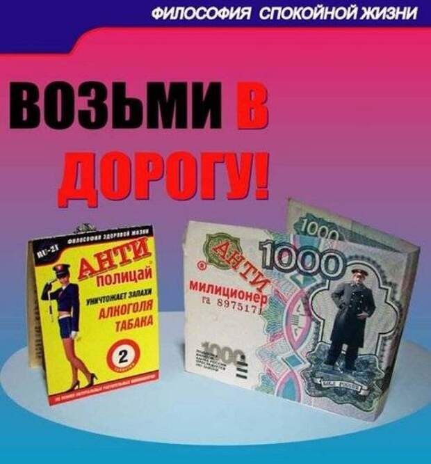Давайте улыбаться вместе :) (22повода)