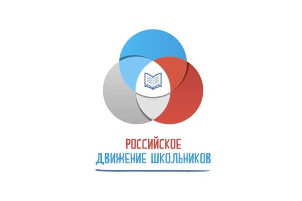 Учащиеся из Северного Тушина присоединились к Российскому движению школьников