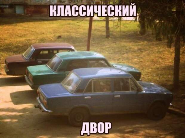 Подборка автоприколов - 20