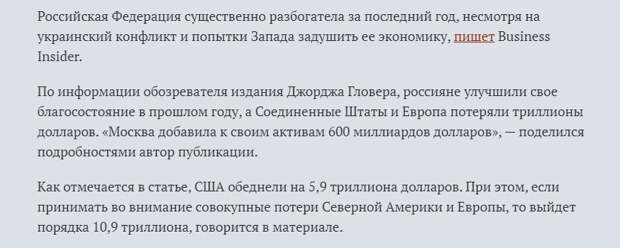 источник businessinsidr.com