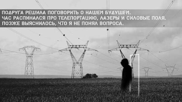 30 цитат, которые сказаны &quot;в точку!&quot;