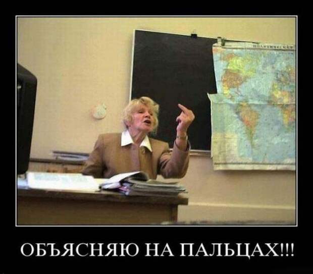 Демотиваторы демотиваторы, картинки, приколы