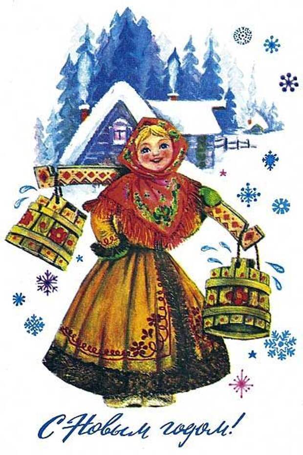 Новогодние открытки СССР (86 фото) Новогодние открытки СССР (86 фото)