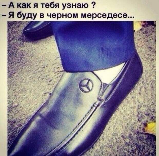 Смешные анекдоты дня (12 шт) Смешные анекдоты дня (12 шт)