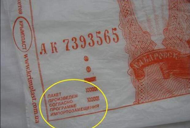 Забавные объявления и народный креатив (32 фото)