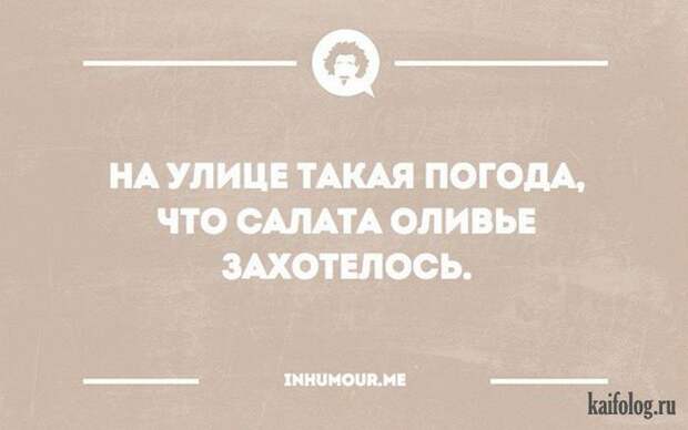 Философские открытки (40 картинок) Философские открытки (40 картинок)