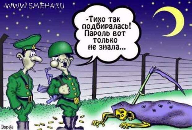 Черный юмор прикольные картинки и карикатуры.