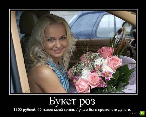 Демотиваторы на август, часть 6 (29 фото)