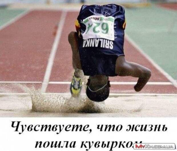 Всё это пятница 13 - е, но она пройдет....