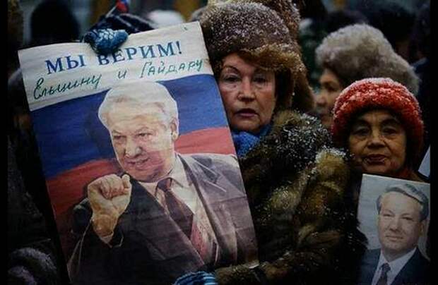 Митинг в поддержку Ельцина 1991 год