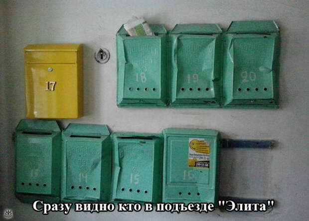 Фотовесёлости в сборке 26