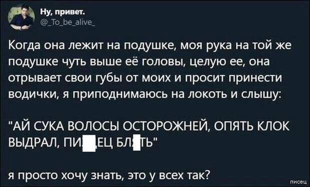 100% приколюхи, от которых болит живот