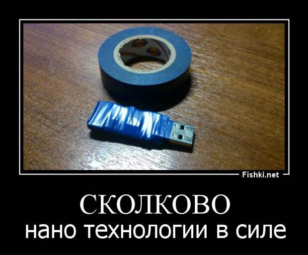Демотиваторы демотиваторы, прикол, смех, юмор