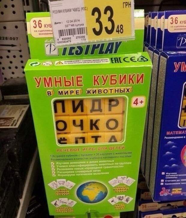 Прикольные картинки про футбол и не только...