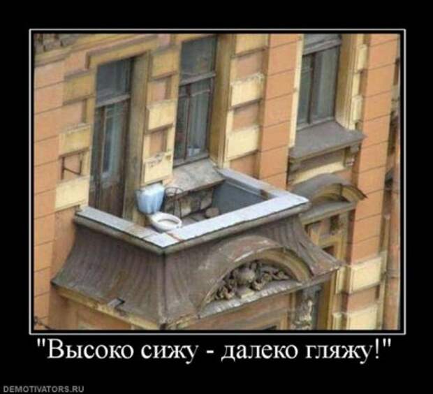 Демки веселящие