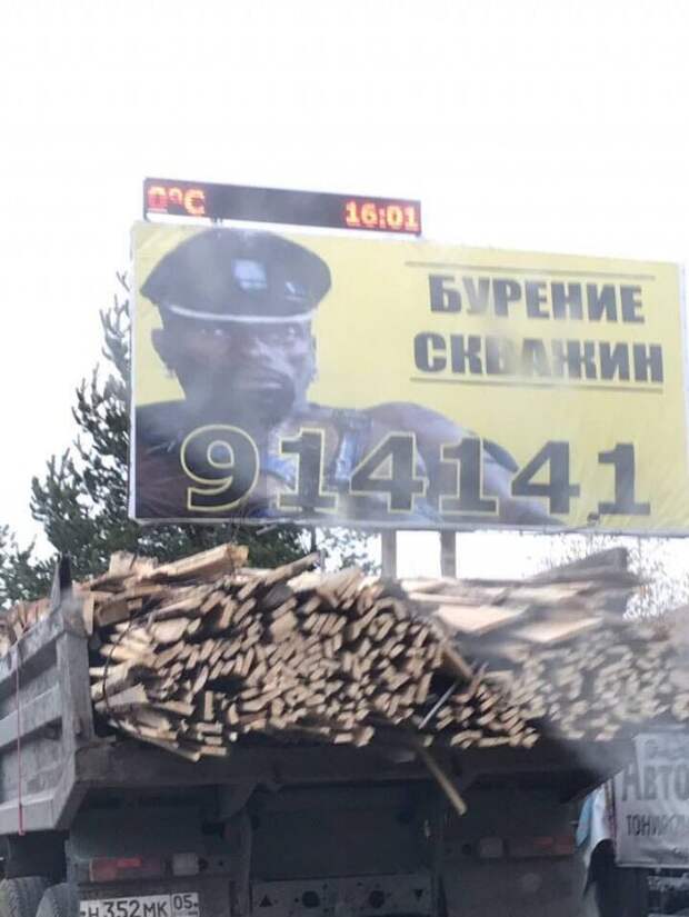 Шедевры от дизайнеров рекламы, которые явно перестарались