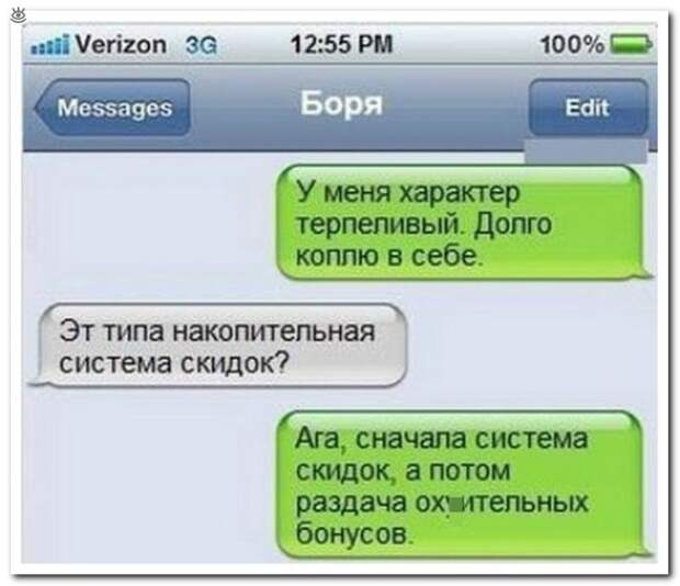 Словесные перлы из интернета 13