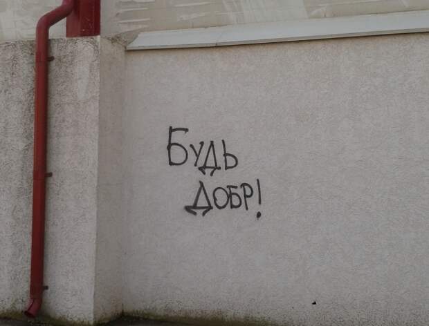 Шедевральные надписи и объявления  маразм, объявления, россия, юмор