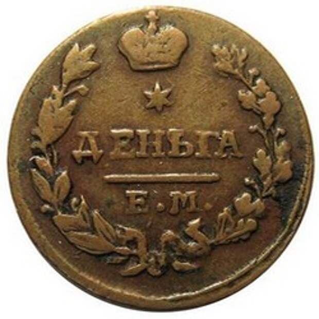 Оценка антикварных монет