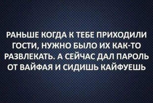 Заряжаемся позитивом!
