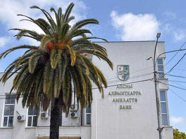 Россия и Абхазия укрепляют дорожное сотрудничество: итоги встречи в Гудауте