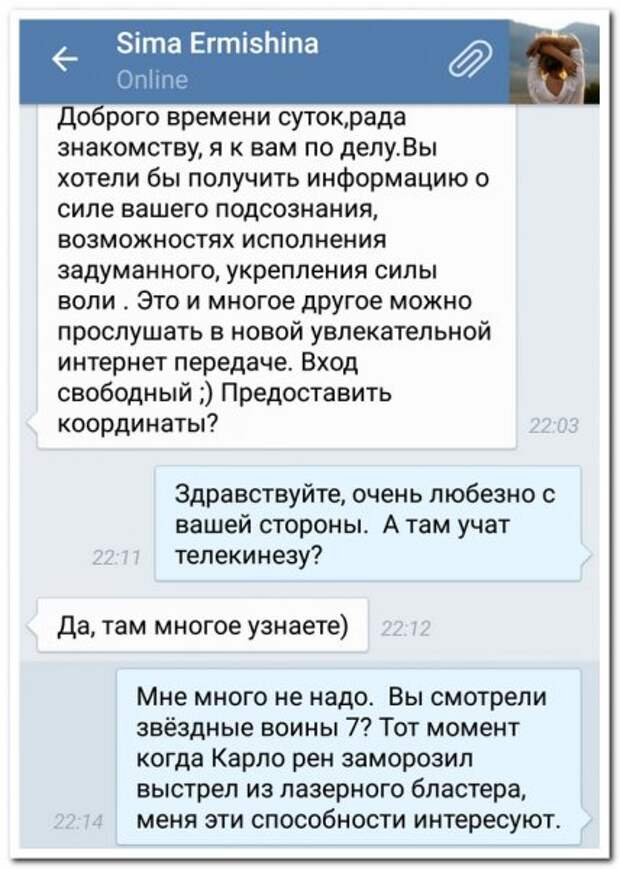 комментарии из социальных сетей.