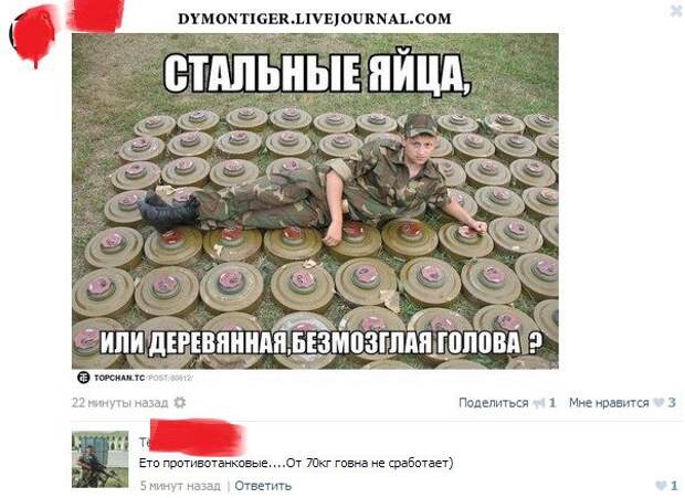 Комментарии из соцсетей