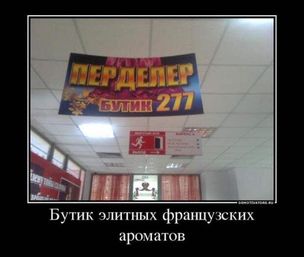 Демотиваторы демотиваторы, юмор