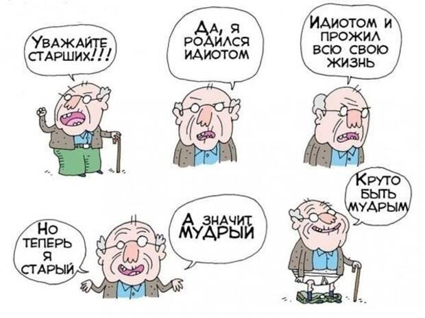 Пятничная подборка приколов Анекдоты, коты, юмор