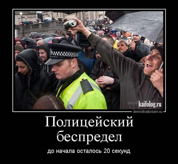 Демки - 266 (45 штук)