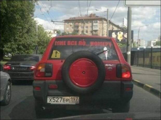 Прикольные надписи на машинах креатив.автомобили, надписи, надпись
