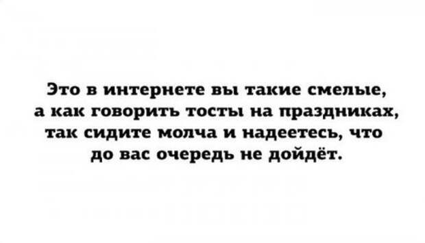 Доза позитива в прикольных картинках (49 шт)