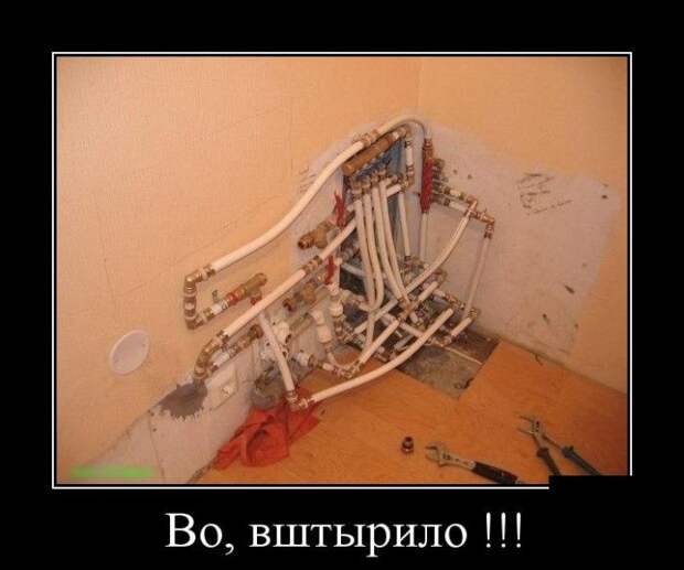 Демотиваторы (30 фото)