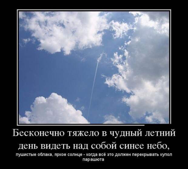 Подборка свежих демотиваторов Подборка свежих демотиваторов