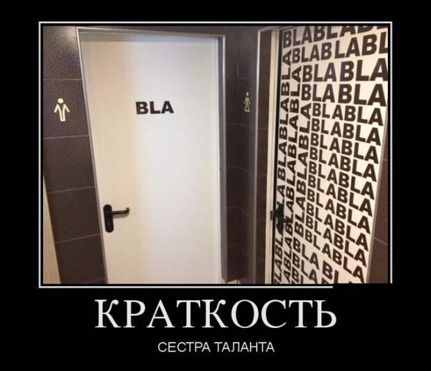 Демотиваторы (30 фото)
