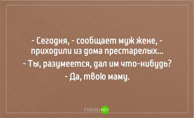 25 анекдотов про тещу Анекдоты, юмор